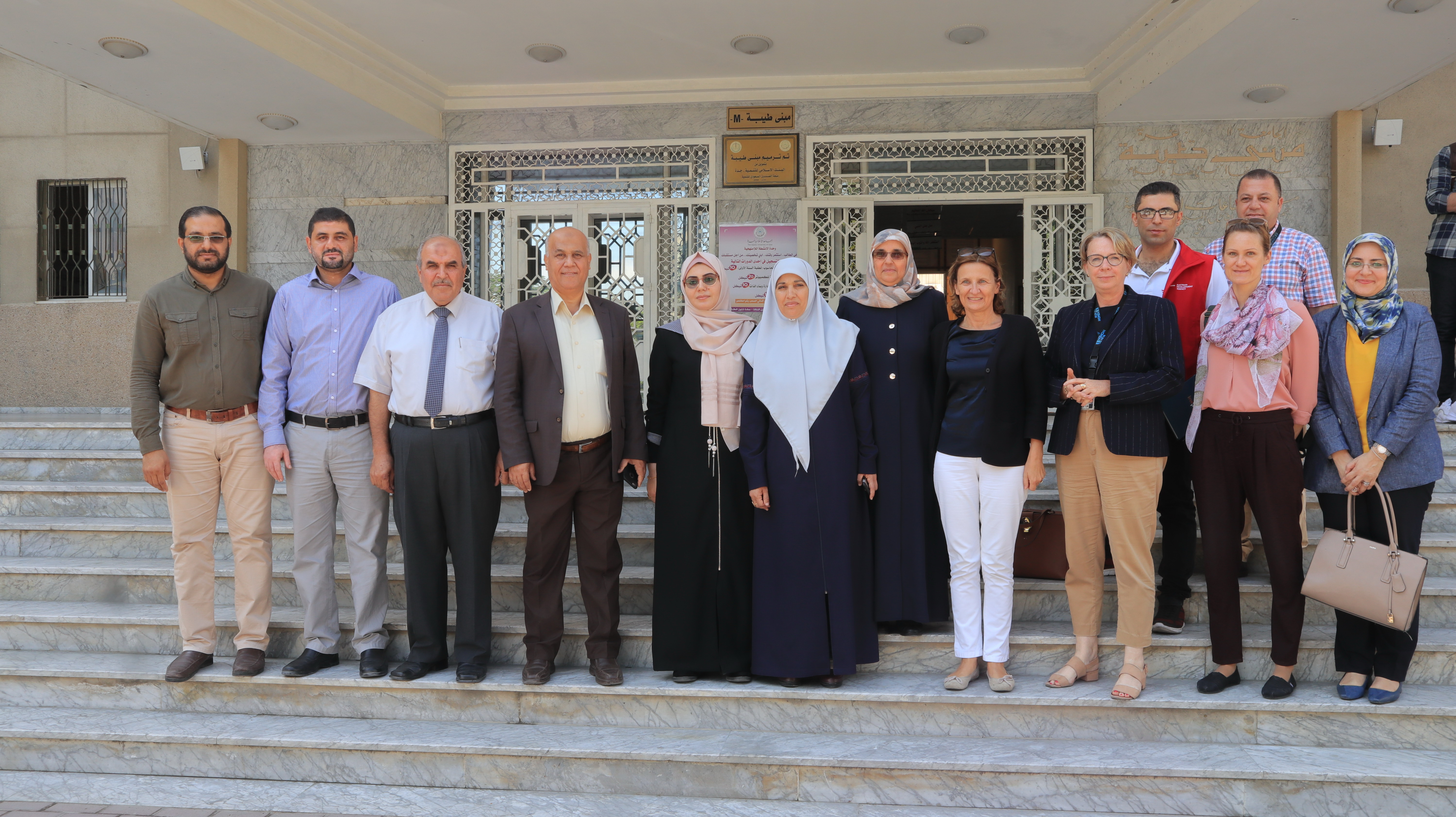Austrian Delegation Visits Women’s Studies Center
