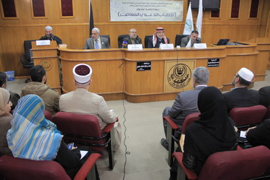 كلية أصول الدين تنظم يوماً دراسياً حول الخطاب الدعوي المعاصر
