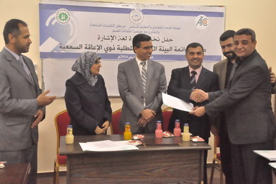 Training Course in Sign Language at IUG