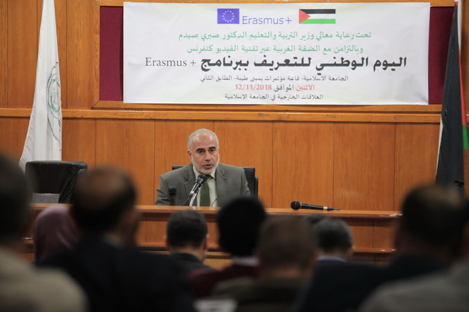 IUG Hosts Erasmus+ Information Day On 2019 Call For Proposals