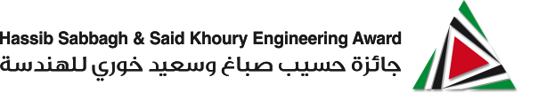 جائزة حسيب الصباغ وسعيد خوري للهندسة