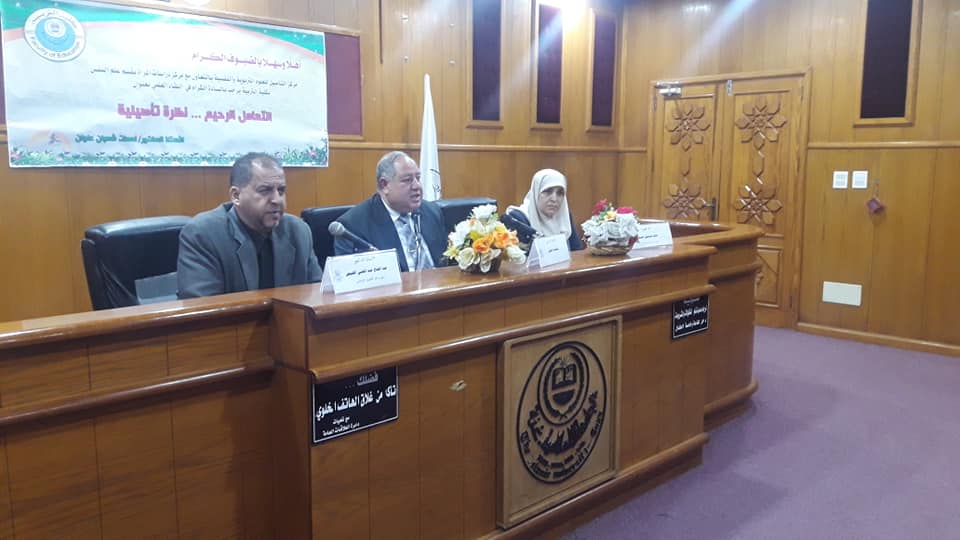 محاضرة علمية ضمن نشاطات مركز التأصيل للعلوم التربوية والنفسية ومركز دراسات المرأة