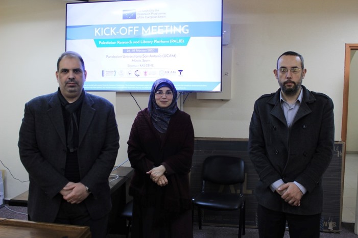الجامعة الإسلامية تشارك في افتتاح مشروع PaLib الممول من برنامجErasmus  بلس