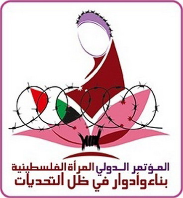 كلية التربية تنهي استعداداتها لعقد المؤتمر الدولي “المرأة الفلسطينية.. بناء وأدوار في ظل التحديات”