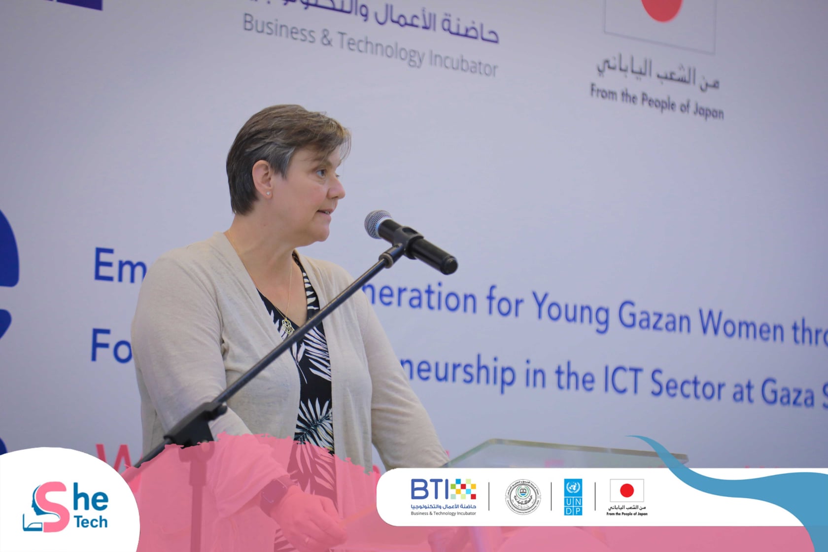 أ. ايڤون هيلي: نحتفل بتخرج 120 فتاة كانوا جزء من مشروع she tech الداعم للفتيات الغزيات