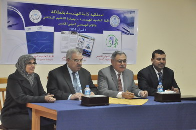 الاحتفال في الجامعة بإطلاق المجلة الهندسية الإلكترونية ومبادرة التعليم التفاعلي وبدء التحضير لعقد المؤتمر الهندسي الدولي الخامس