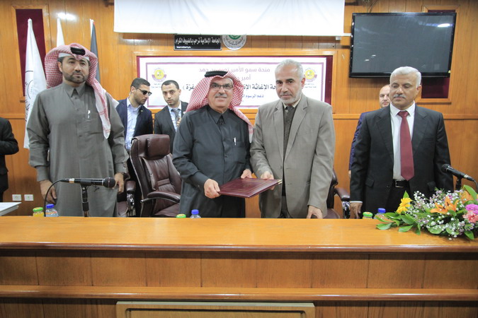 Qatar Grants 300,000$ to IUG