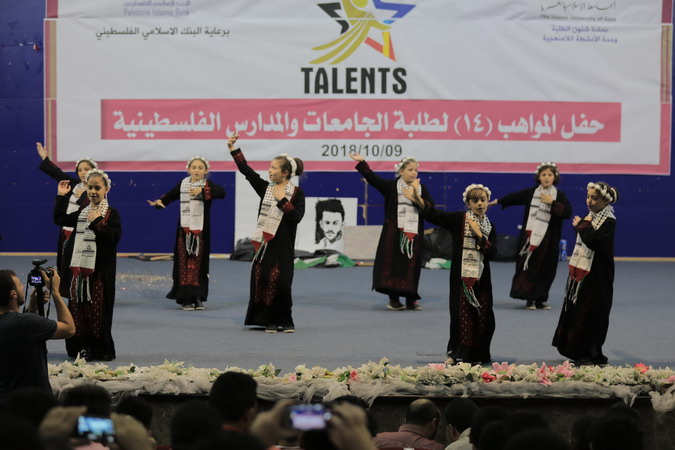 عمادة شئون الطلبة تنظم الحفل الرابع عشر للمواهب الطلابية لطلبة الجامعات والمدارس