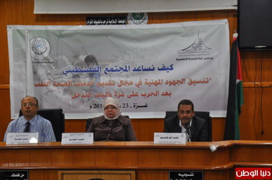 ورشة عمل بكلية التربية توصي بتفعيل اللجنة الوطنية العليا للصحة النفسية وتشكيل لجان تهتم بالخدمات العلاجية والإرشادية