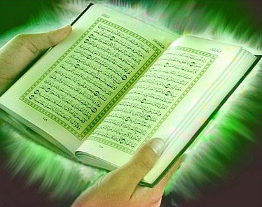 تهنئة بحفظ كتاب الله