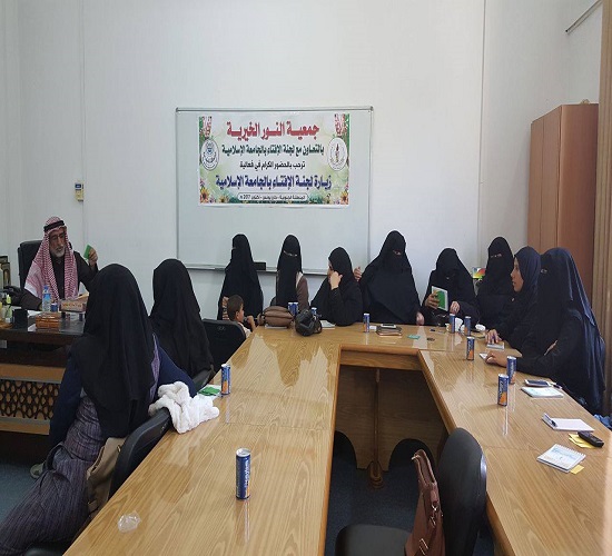 محاضرة علمية في لجنة الإفتاء حول التصرف في أموال الأيتام