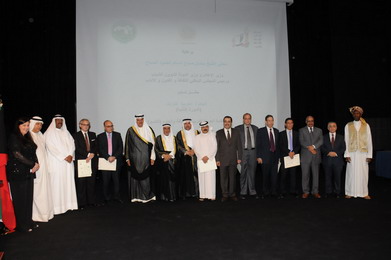 IUG Academic Member Wins the Award of ALECSO