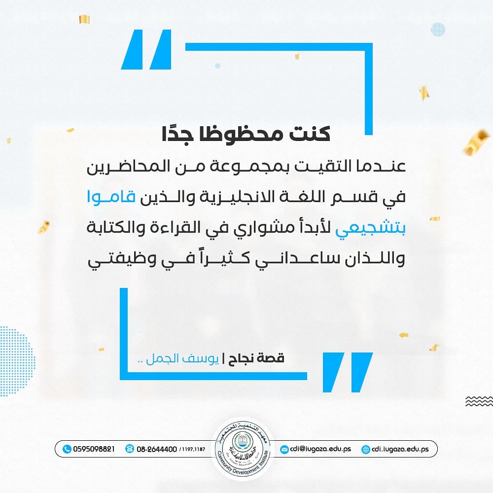 لا تنتظر الفرصة بل اصنعها بنفسك