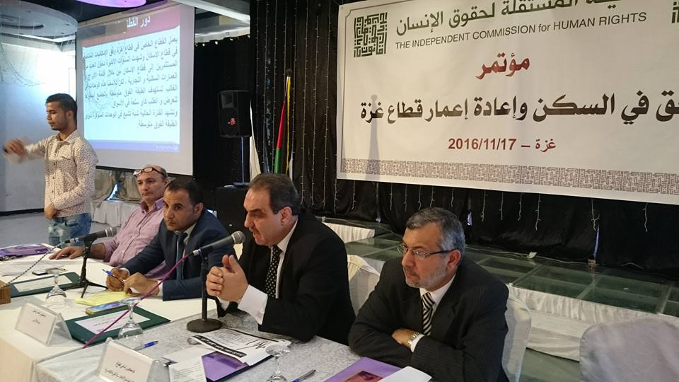 الكلية تشارك في مؤتمر الهيئة المستقلة