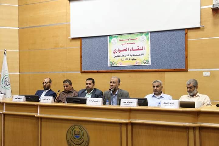لقاء حواري بين عمادة الكلية وطالبات كلية الشريعة والقانون”فرع الجنوب”