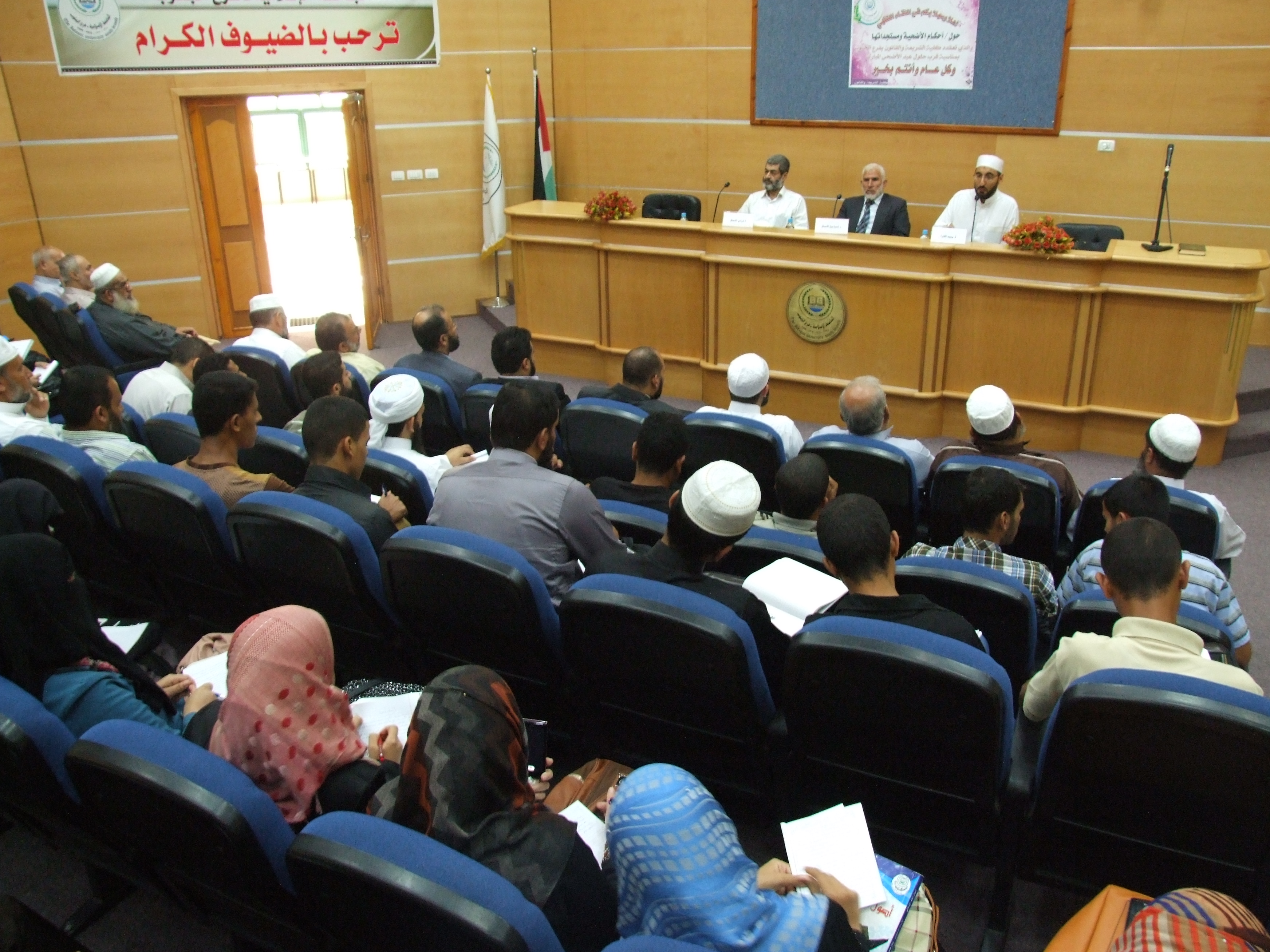 لقاء فقهي حول الأضحية في فرع الجنوب