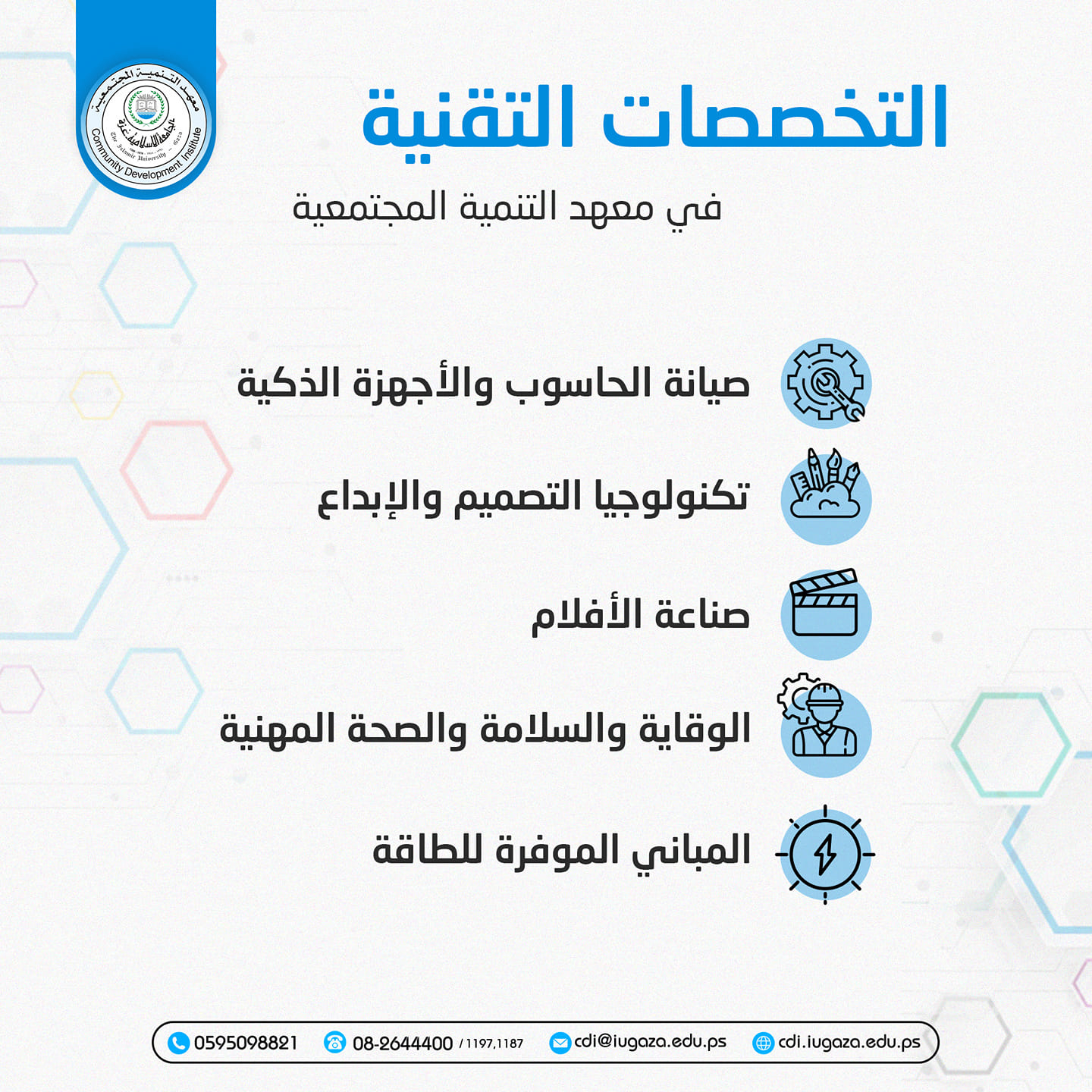 كن مستعدًا للنجاح بانضمامك معنا ببرامج الدبلوم المهني والتقني المتخصصة