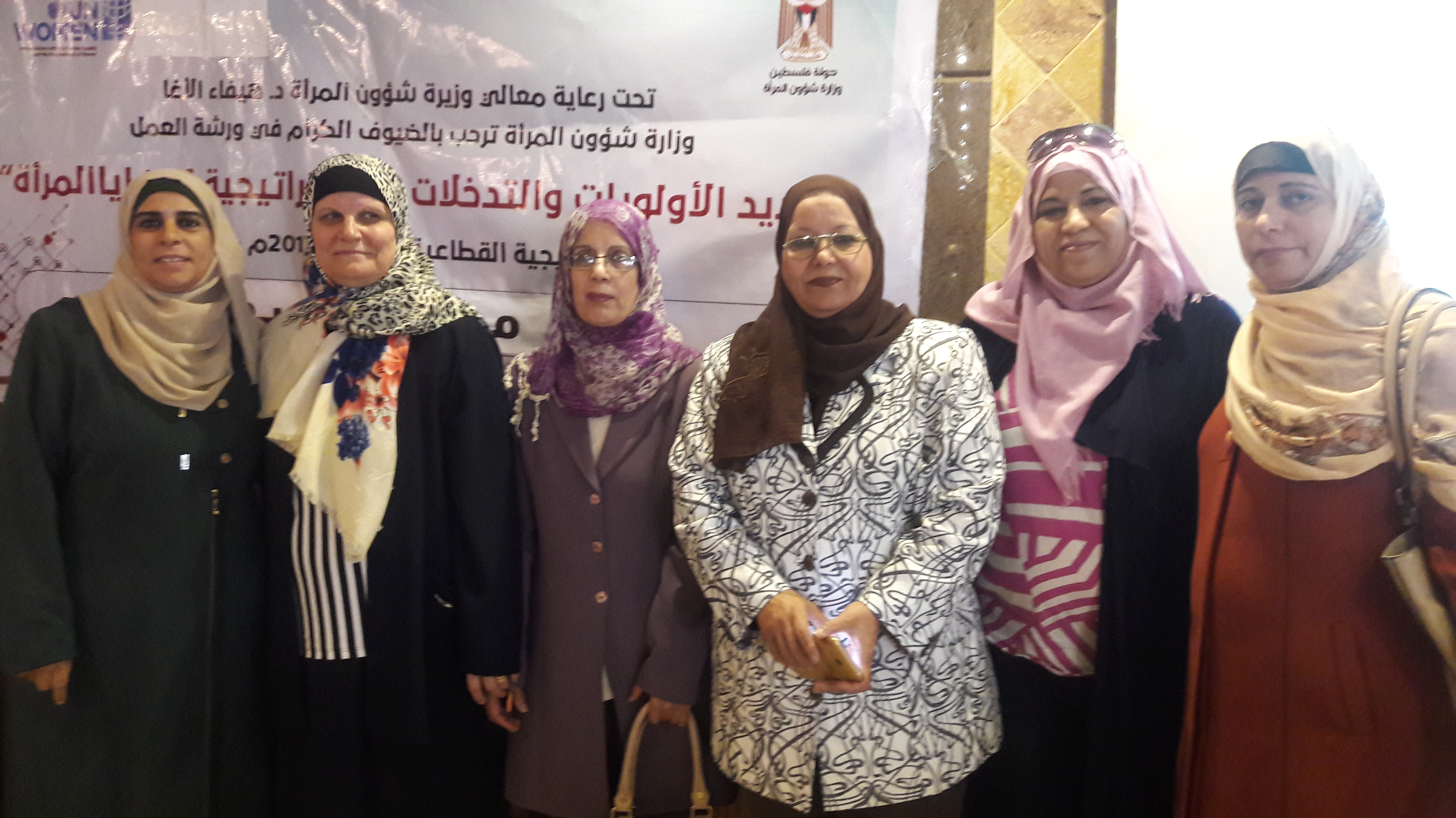 قسم القبالة يشارك في ورشة عمل عن قضايا المرأة