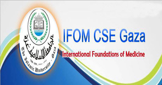 تعديل – الامتحان الدولي الطبي IFOM