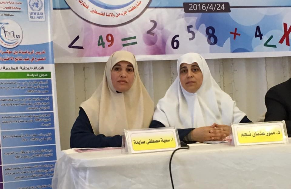 مشاركة الدكتورة منور نجم والاستاذة سمية صايمة في اليوم العلمي الذي تعقده منطقة غرب غزة التعليمية