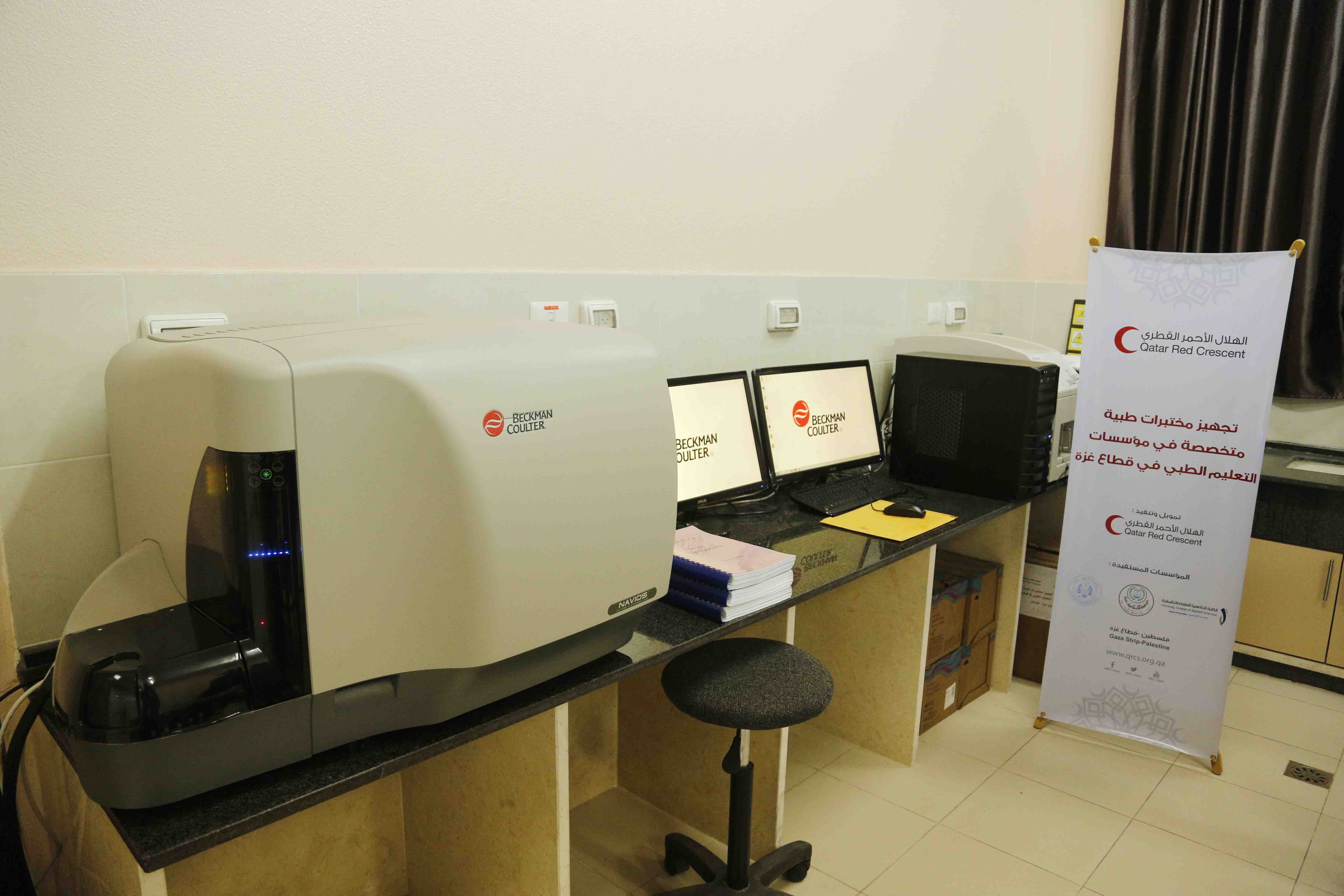 قسم العلوم الطبية المخبرية في كلية العلوم الصحية يتسلم جهازFlow cytometry