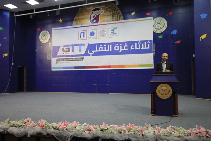 IT Faculty Holds 2nd Gaza Technical Tuesday