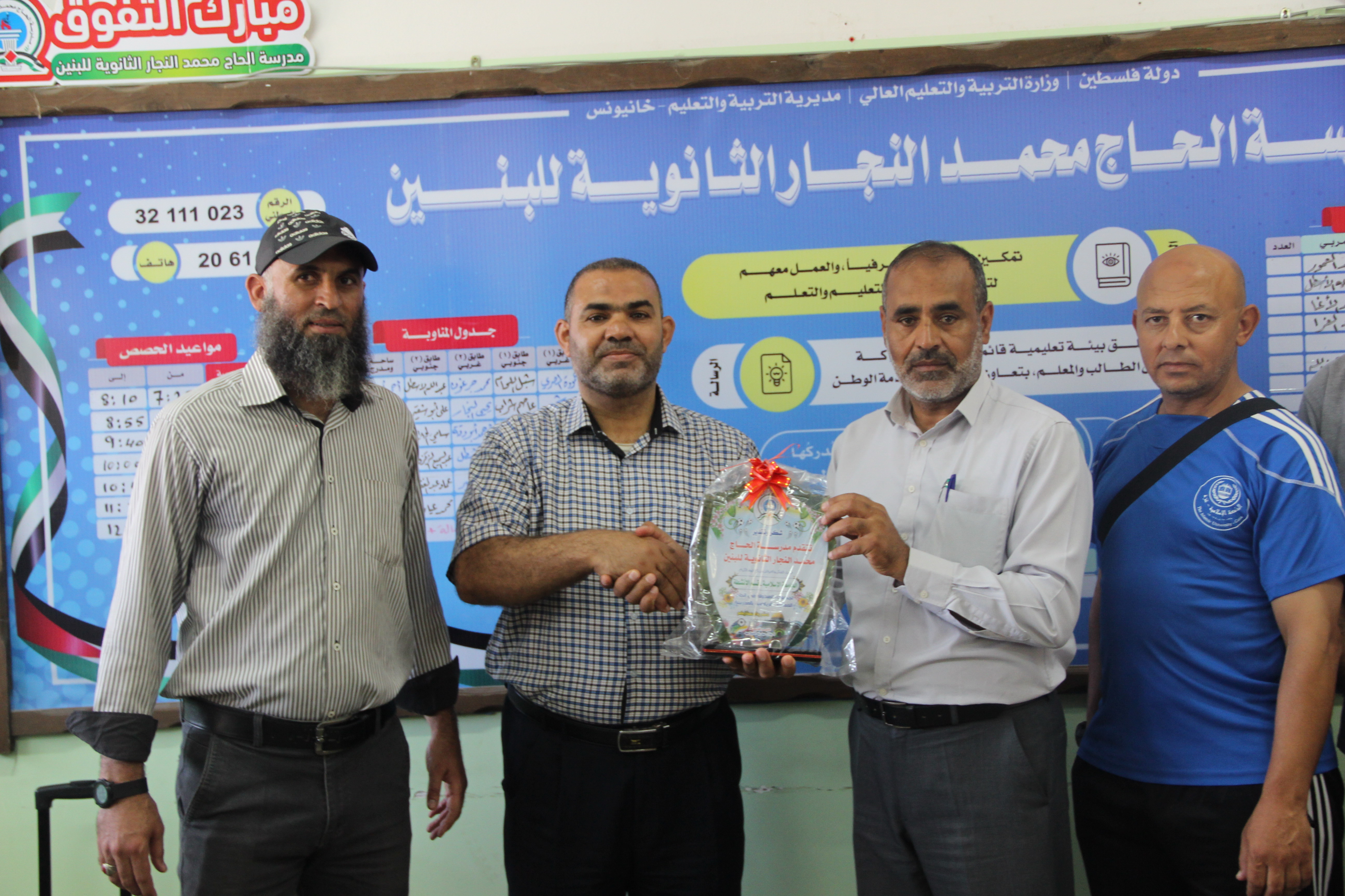 عمادة شئون الطلبة تنظم مباراة ودية في كرة القدم بين منتخبي الجامعة والمدرسة