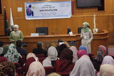 قسم العلاج الطبيعي ينظم محاضرتين حول خشونة المفاصل وآلام الرقبة