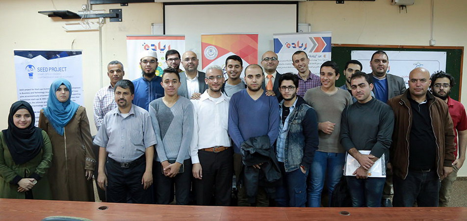 Start-Up Company