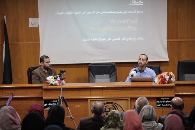 كلية التربية تعقد لقاءً علمياً حول آليات عمل الهندسة الصوتية وسبل توظيفها في العملية التعليمية