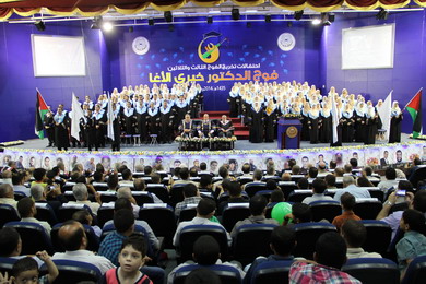 Graduation Ceremony Will be launched on Tuesday