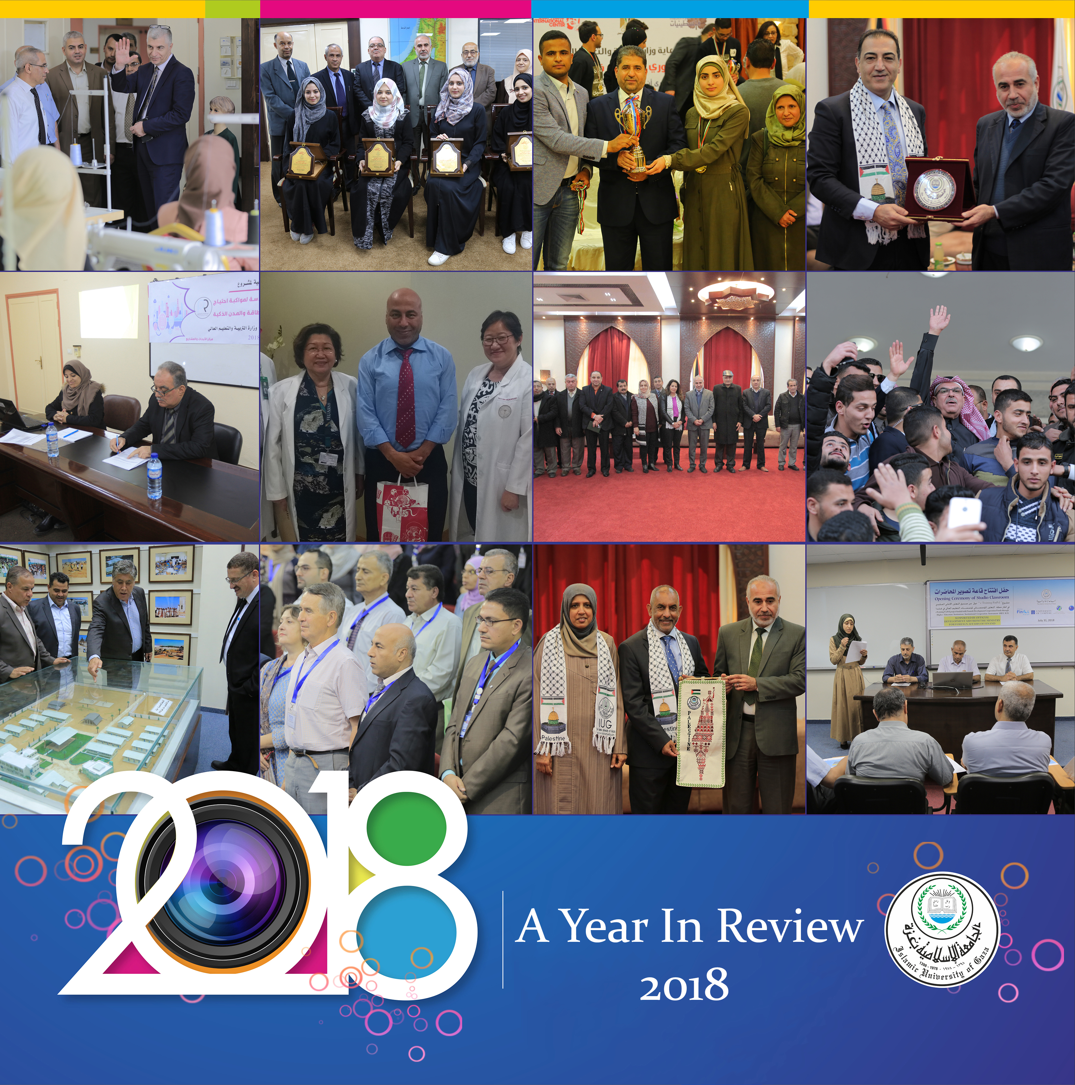 2018: A Year In Review