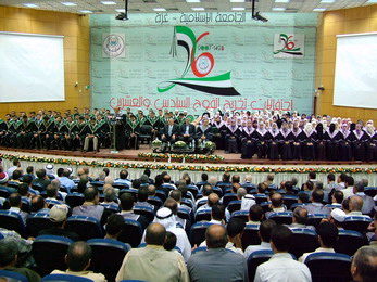 IUG Celebrates the Graduation of 26th Group.