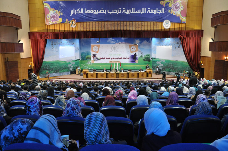 Postgraduate Studies and its Role in Serving Society  Conference, at IUG