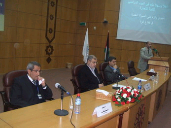 Siege Impact on Financial Liquidity in the Gaza Strip”