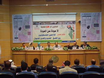 IUG Organizes A Scientific Conference entitled ( Palestinian Refugees: Rooted Rights, Unknown Destiny)