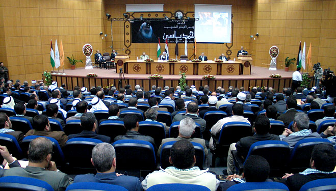 The Martyer Shaikh Yasin Conference at IUG